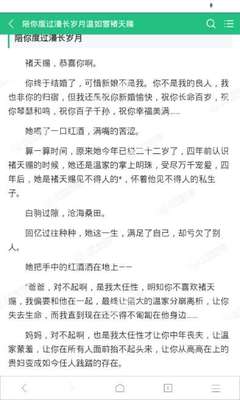 入籍菲律宾对于子女上学会有什么影响 全是干货 值得收藏